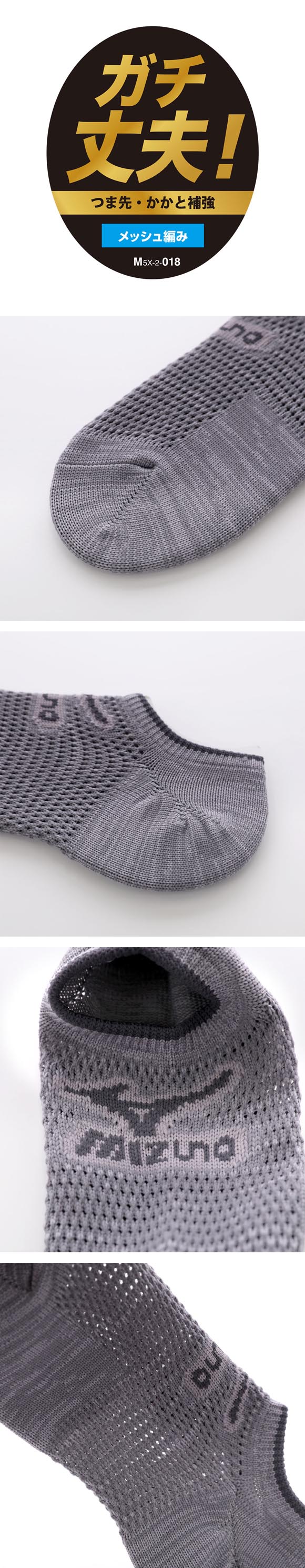 ミズノ ソックス スニーカー丈 3足セット オールメッシュ 高通気 破れにくい メンズ 24-26cm 26-28cm 靴下 MIZUNO