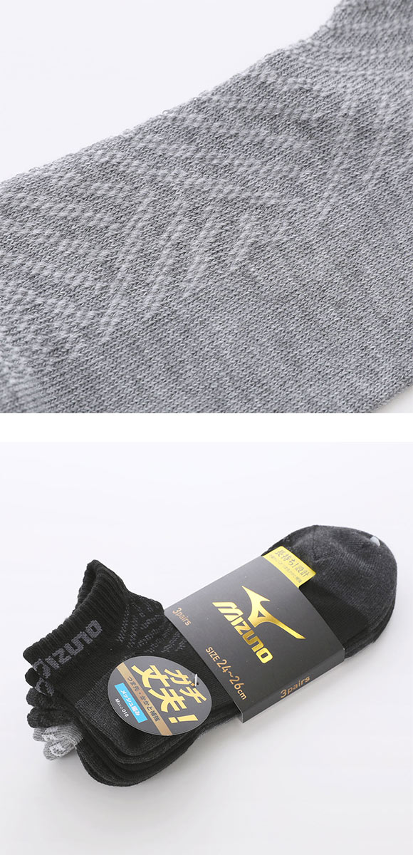 ミズノ ソックス スニーカー丈 3足セット ガチ丈夫 破れにくい 甲メッシュ 通気性 メンズ スポーツ 24-26cm 26-28cm 靴下 MIZUNO