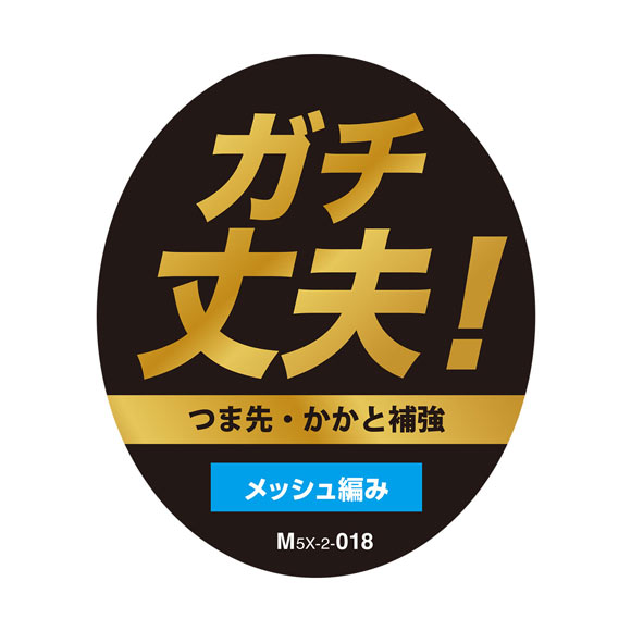 ミズノ ソックス ショート丈 3足セット 破れにくい ガチ丈夫 甲メッシュ 通気性 メンズ スポーツ 24-26cm 26-28cm 靴下 MIZUNO