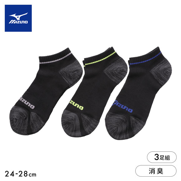 ミズノ ワークソックス 消臭 スニーカー丈 3足セット 甲メッシュ