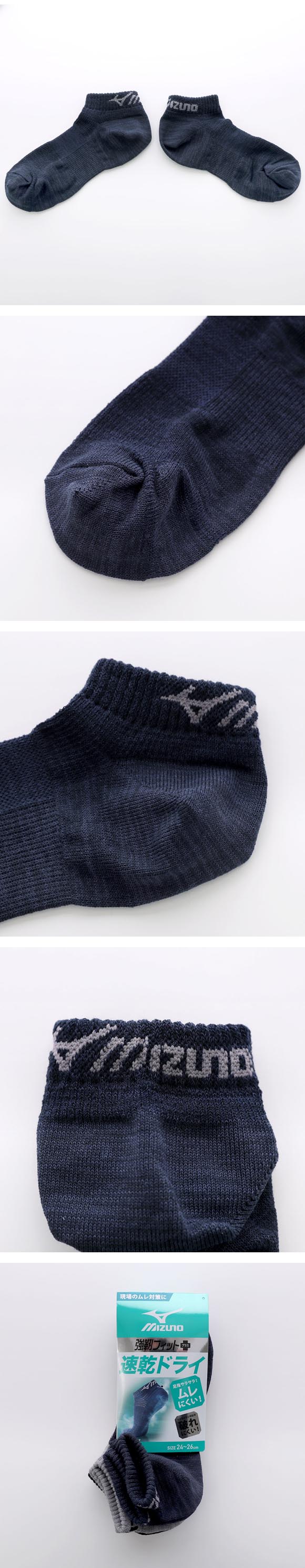 ミズノ ワークソックス 速乾ドライ スニーカー丈 3足セット 強靭 甲メッシュ サポート メンズ 靴下 24-26cm 26-28cm MIZUNO WORK