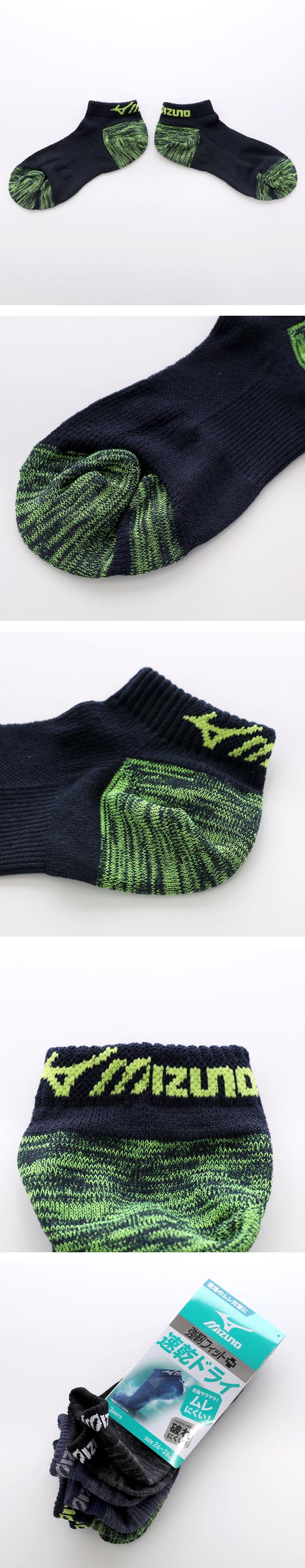 ミズノ ワークソックス 速乾ドライ スニーカー丈 3足セット 吸汗速乾 メンズ 作業用 安全靴用 靴下 24-26cm 26-28cm MIZUNO WORK