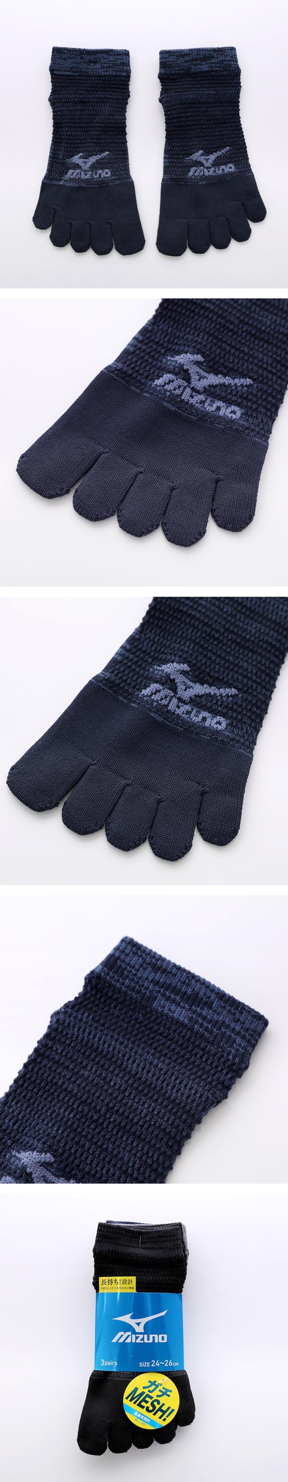 ミズノ ソックス スニーカー丈 5本指 3足セット オールメッシュ 高通気 破れにくい メンズ 靴下 24-26cm 26-28cm MIZUNO WORK