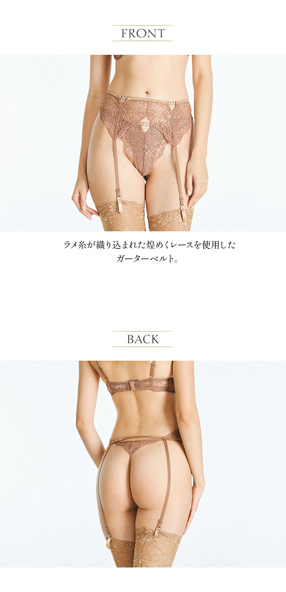 f65 アンブラ　ブラショーツガーターベルトセット アンブラ ANNEBRA Luxurious レースガーターベルト 【返品不可商品