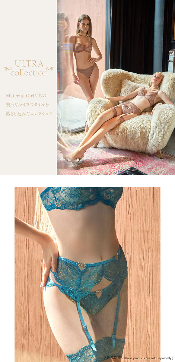 下着・アンダーウェア pan インポートランジェリー・下着 ANNEBRA-アンブラ- 公式通販