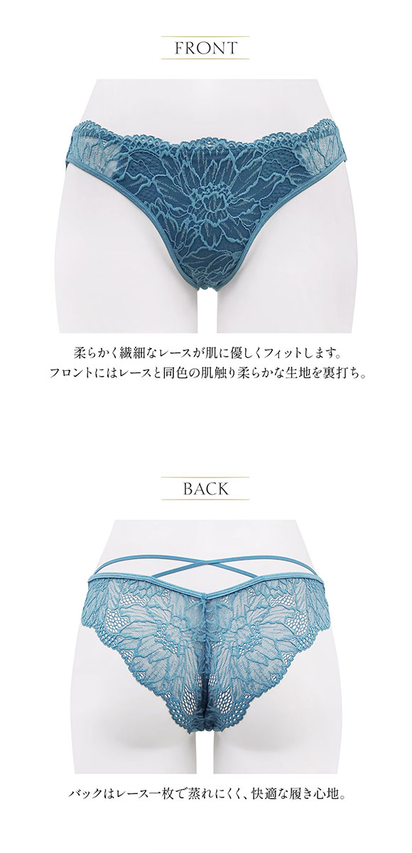 アンブラ ULTRA バックデザインショーツ ANNEBRA