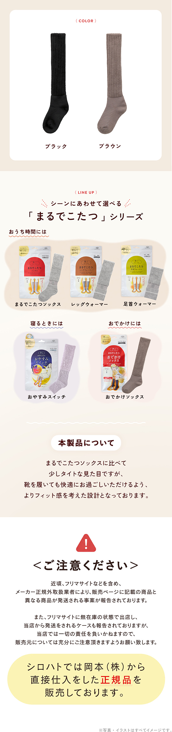靴下サプリ まるでこたつ おでかけソックス あたたかくて靴が履きやすい あったか靴下 冷え対策 ハイソックス レディース 23-25cm