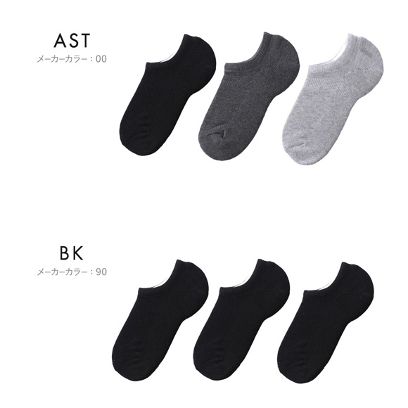 ココピタ 3足組 深め フットカバー スニーカー用 底パイル レディース ソックス 靴下 21-23cm 23-25cm KOKOPITA