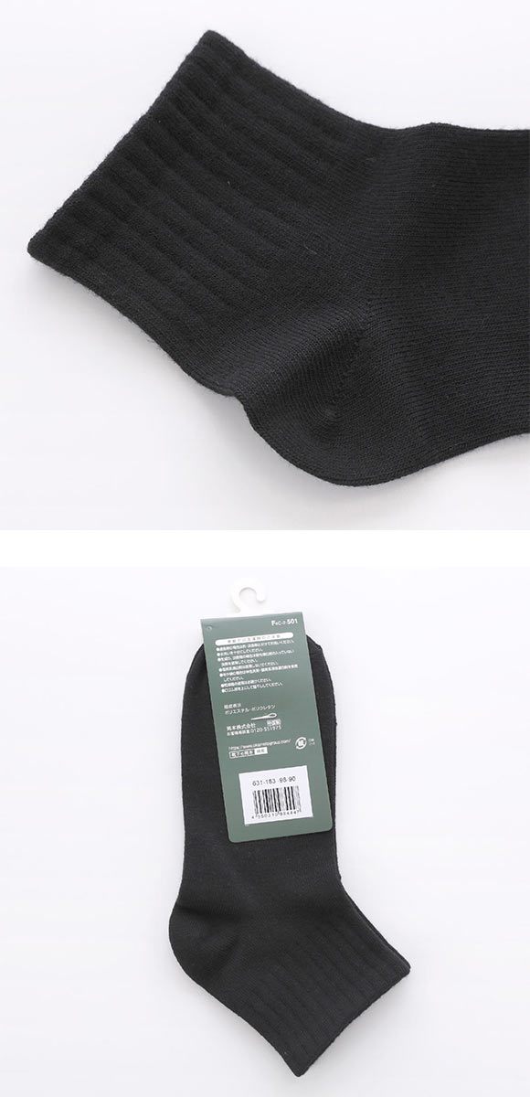 JOSE スクールソックス ジュニア 10cm丈 スニーカー丈 3足組 破れにくい 消臭 靴下 22-25cm okamoto 631183