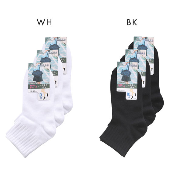 JOSE スクールソックス ジュニア 10cm丈 スニーカー丈 3足組 破れにくい 消臭 靴下 22-25cm okamoto 631183