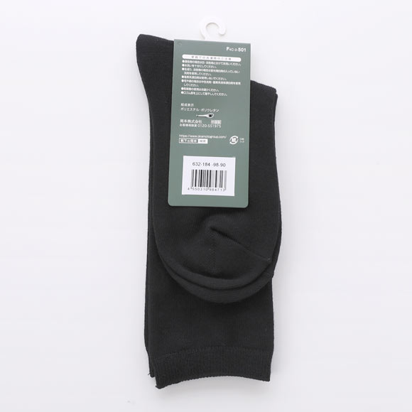 JOSE スクールソックス ジュニア 24cm丈 ハイソックス 3足組 無地 破れにくい 消臭 靴下 22-25cm okamoto