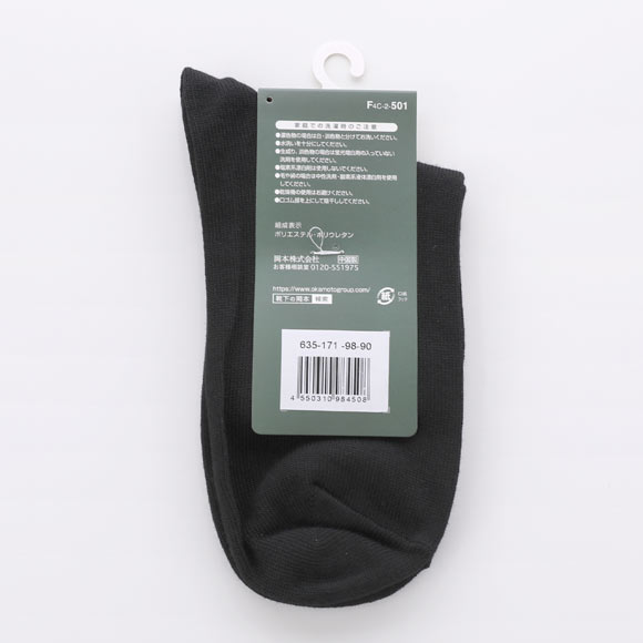 JOSE スクールソックス ジュニア 12cm丈 クルー丈 3足組 無地 破れにくい 消臭 靴下 22-25cm okamoto 635171