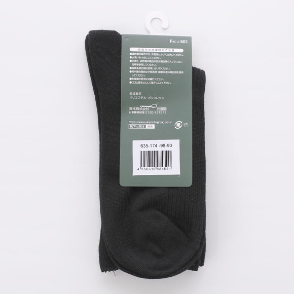 JOSE スクールソックス ジュニア 20cm丈 クルー丈 3足組 リブ 破れにくい 消臭 靴下 22-25cm okamoto 635174
