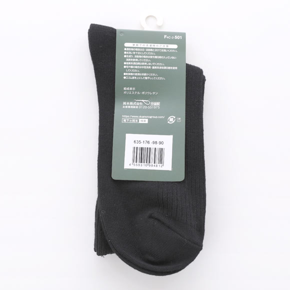 JOSE スクールソックス ジュニア 18cm丈 クルー丈 3足組 刺繍