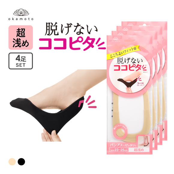 COACH ソックス 4足セット　新品、未使用、未開封 楽天市場】ソックス（ブランドコーチ）の通販