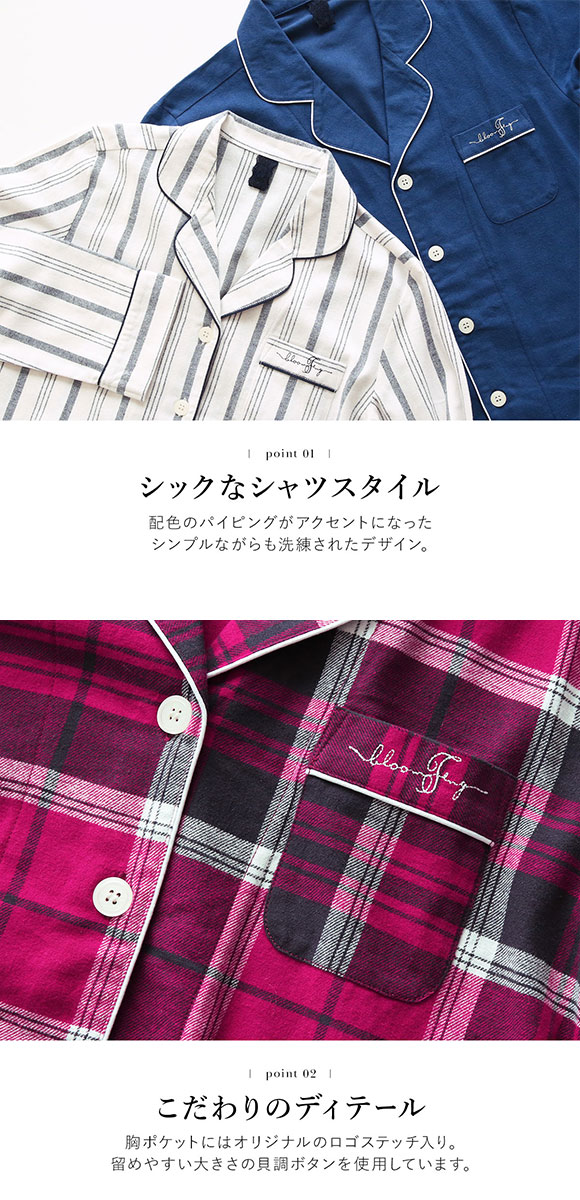 ブルーミングフローラ Standard cotton pajamas ルームウェア パジャマ 上下セット 綿100％ レディース シャツ 長袖 bloomingFLORA
