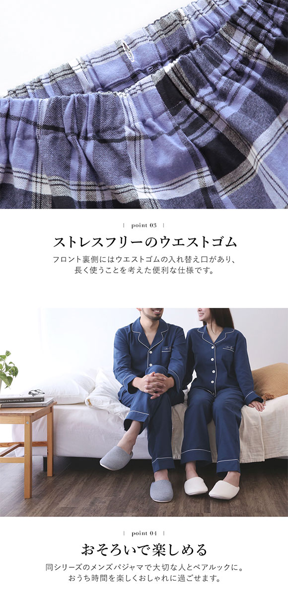 ブルーミングフローラ Standard cotton pajamas ルームウェア パジャマ 上下セット 綿100％ レディース シャツ 長袖 bloomingFLORA