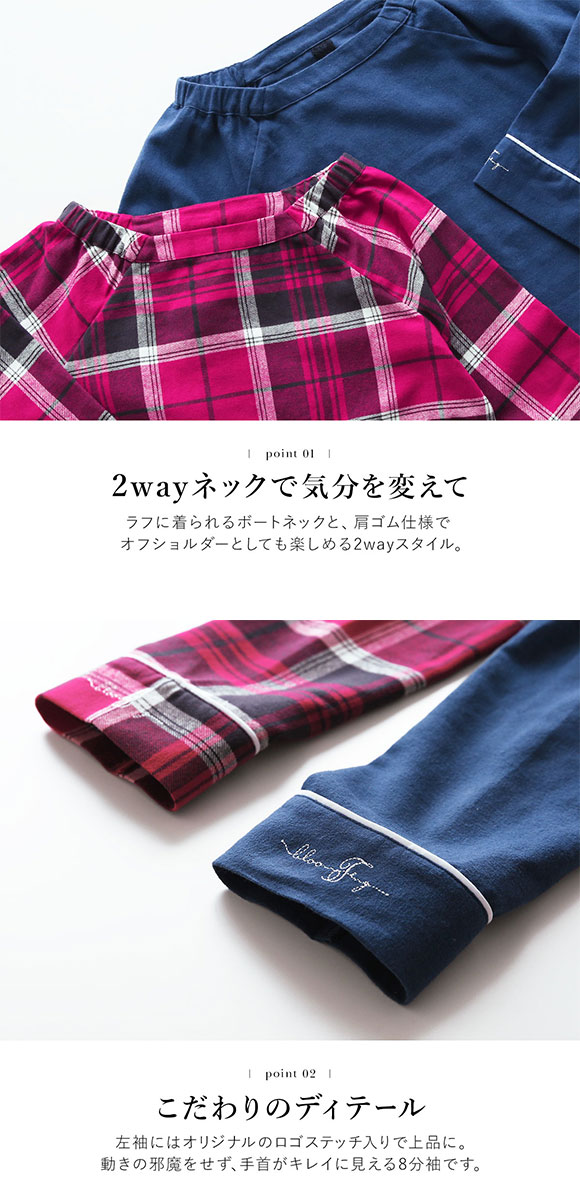 ブルーミングフローラ Standard cotton pajamas ルームウェア パジャマ 上下セット 綿100％ 8分袖 ボートネック bloomingFLORA