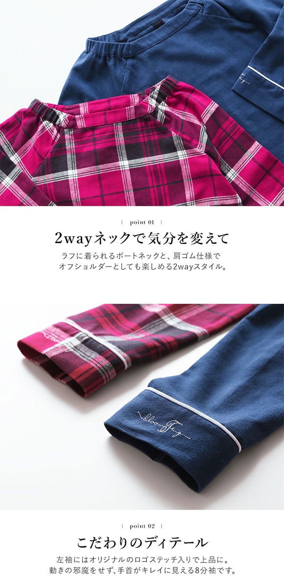 ブルーミングフローラ Standard cotton pajamas ルームウェア パジャマ 上下セット 綿100％ 8分袖 ボートネック bloomingFLORA