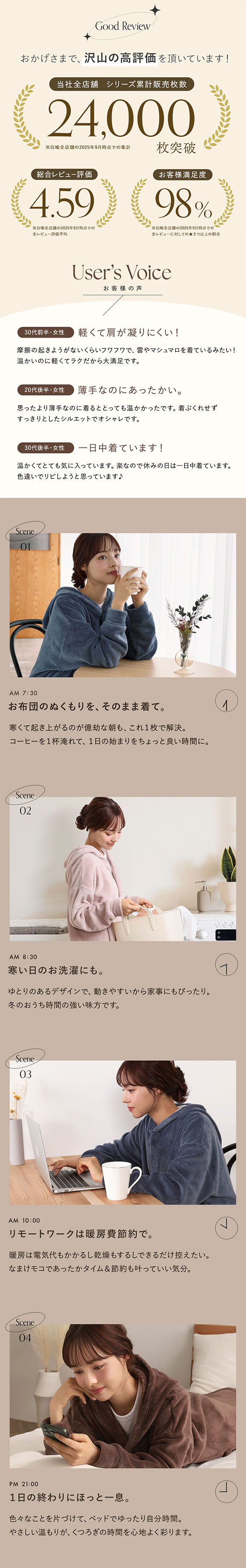 なまけmoco 着る毛布 ルームウェア ユニセックス 部屋着 ファスナー フード もこもこ あったか 静電気防止加工