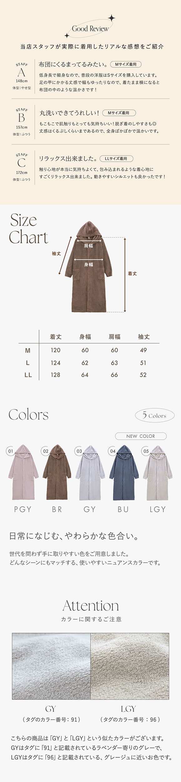 なまけmoco 着る毛布 ルームウェア ユニセックス 部屋着 ファスナー フード もこもこ あったか 静電気防止加工