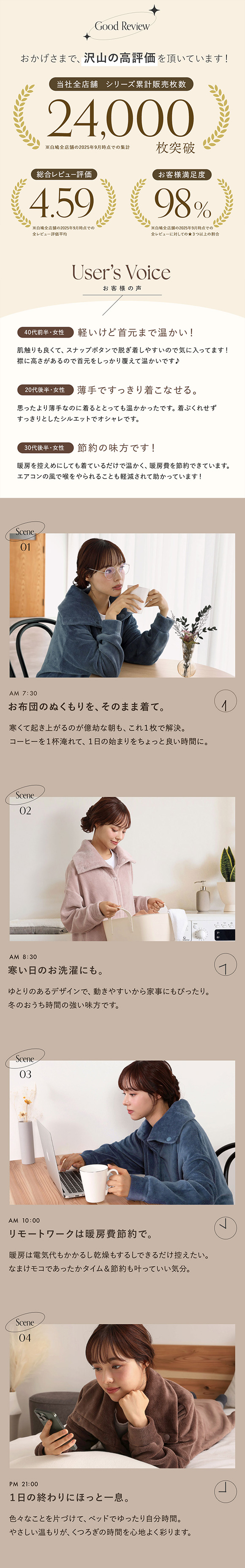 なまけmoco 着る毛布 ルームウェア 3way襟 レディース 前開き 部屋着 もこもこ あったか 静電気防止加工