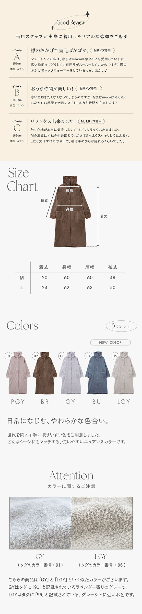 なまけmoco 着る毛布 ルームウェア 3way襟 レディース 前開き 部屋着 もこもこ あったか 静電気防止加工