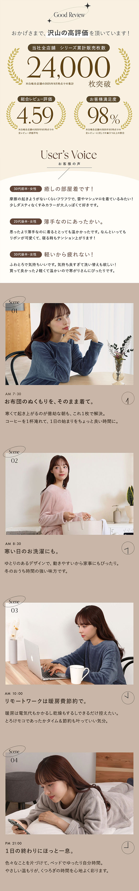 とろけmoco ルームウェア パジャマ 上下セット 長袖 もこもこ あったか 秋冬 リボン