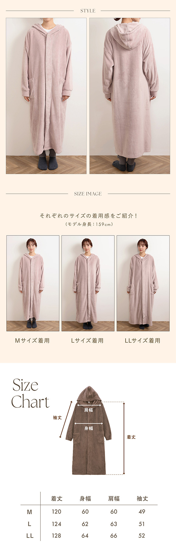 SHIROHATOオリジナル福袋 まるでこたつソックス×なまけmoco 2点セット