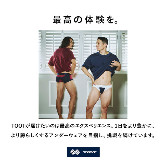 トゥート ツートーン メッシュビキニ フルバック メンズ 前閉じ 立体カップ ローライズ TOOT