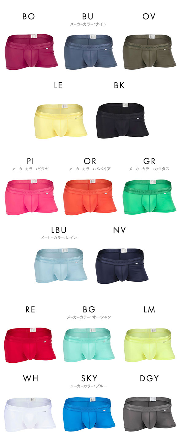 トゥート TOOT ReNEW TOOT NYLON ボクサーパンツ メンズ ローライズ 前とじ BC23A400 S M L LL XL