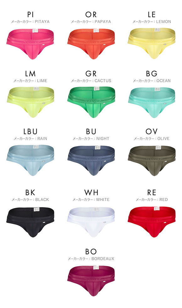 トゥート ReNEW TOOT NYLON BIKINI ビキニ フルバック ブリーフ メンズ 前とじ BC23A420 立体カップ TOOT