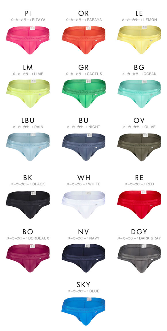 トゥート ReNEW TOOT NYLON BIKINI ビキニ フルバック ブリーフ メンズ 前とじ BC23A420 立体カップ TOOT