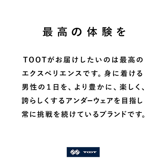 トゥート TOOT ReNEW TOOT COTTON ボクサーパンツ メンズ ローライズ 前とじ BC23S100 S M L LL XL