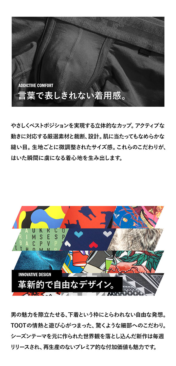 トゥート TOOT ReNEW TOOT COTTON ボクサーパンツ メンズ ローライズ 前とじ BC23S100 S M L LL XL