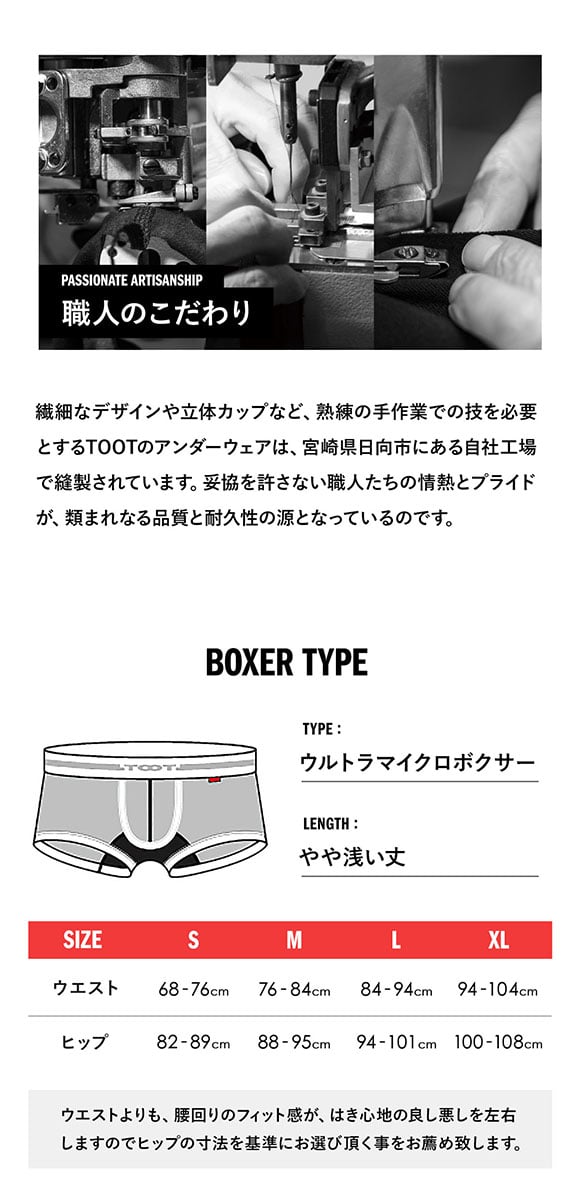トゥート TOOT ReNEW TOOT COTTON ボクサーパンツ メンズ ローライズ 前とじ BC23S100 S M L LL XL