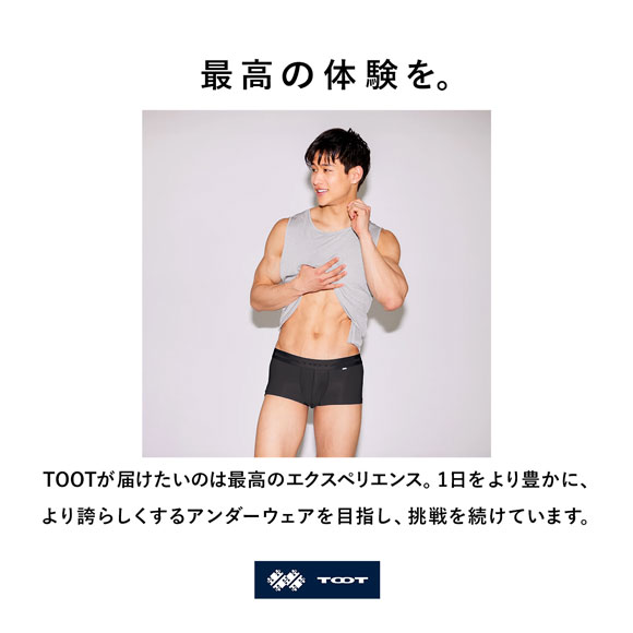 トゥート TOOT ReNEW TOOT NYLON nano ボクサーパンツ メンズ ローライズ 前とじ BC25A410 S M L LL XL 大きいサイズ