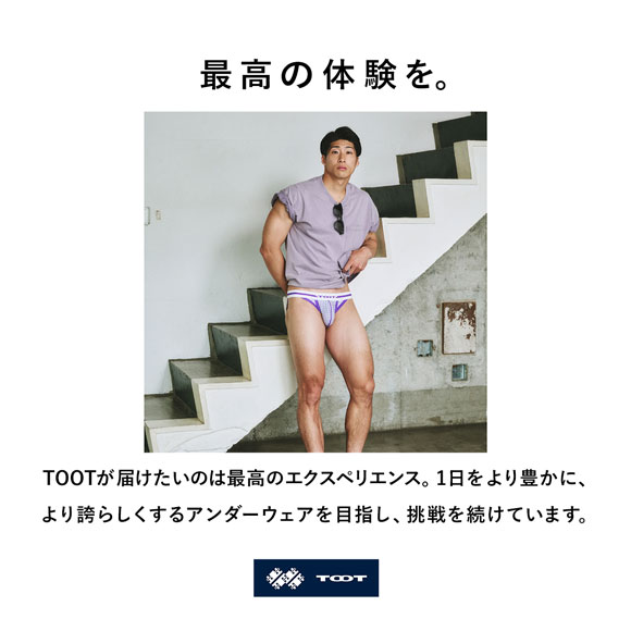 トゥート ギンガムチェック ビキニ III ビキニ フルバック メンズ 前閉じ 立体カップ ローライズ TOOT