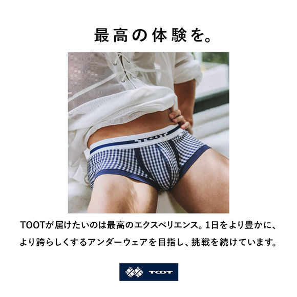 トゥート ギンガムチェック ボクサー III ボクサーパンツ メンズ 前とじ 立体カップ TOOT