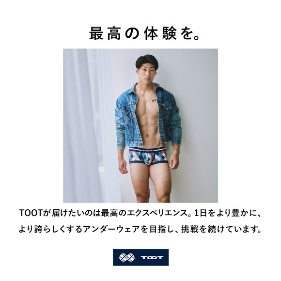 トゥート モダンカラーダイヤ ボクサー ボクサーパンツ ローライズ メンズ 前とじ TOOT