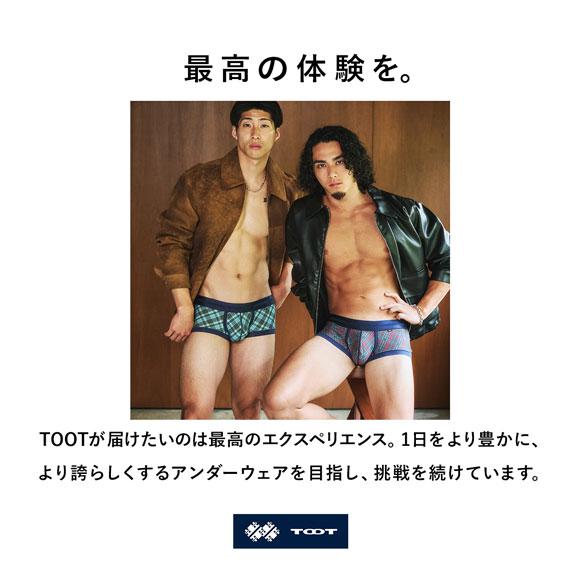 トゥート TOOT タータンチェック ボクサー III ボクサーパンツ メンズ 前とじ 日本製 TOOT