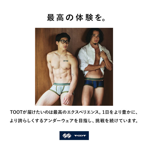 トゥート　オレンジフープ シルキー ボクサー ボクサーパンツ メンズ 前とじ TOOT 日本製