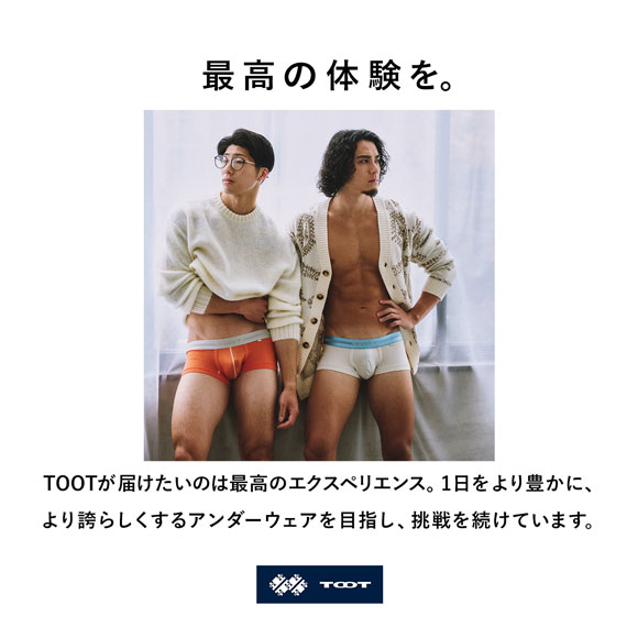 トゥート カラー ハイマテリアル ボクサー ボクサーパンツ メンズ 前