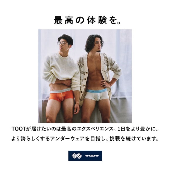 トゥート カラー ハイマテリアル ボクサー ボクサーパンツ メンズ 前とじ TOOT 日本製