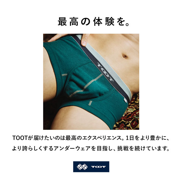 トゥート 無地 ボクサー 3レイヤーコットン ウォーム ボクサーパンツ