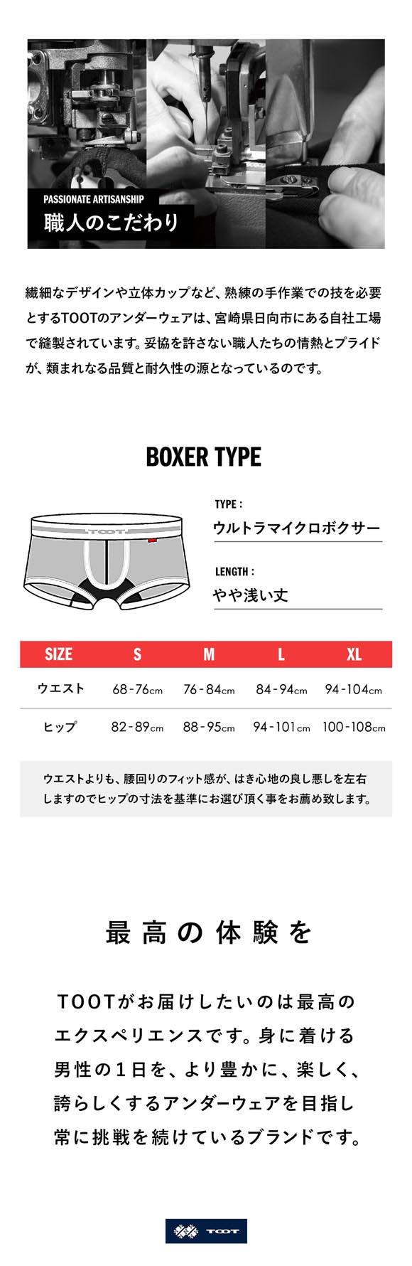 トゥート ボタニカル アースカモ ボクサー メンズ ボクサーパンツ 前とじ CB26A012 大きいサイズ TOOT