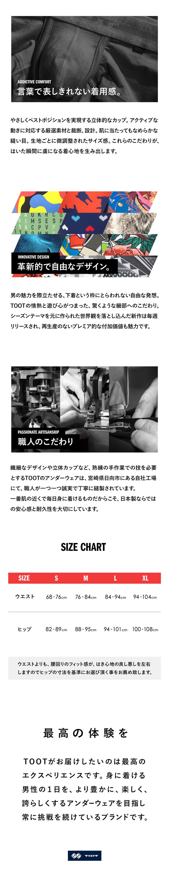 トゥート ビッグTOOTロゴ ボクサー メンズ ボクサーパンツ 前とじ CB26A021 大きいサイズ TOOT