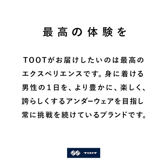トゥート オールメッシュ ボクサー II メンズ ボクサーパンツ 前とじ 日本製 CB26A315 TOOT