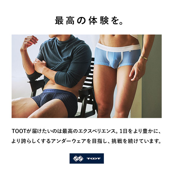 トゥート TOOT ピンストライプ ボクサー II メンズ ボクサーパンツ 前