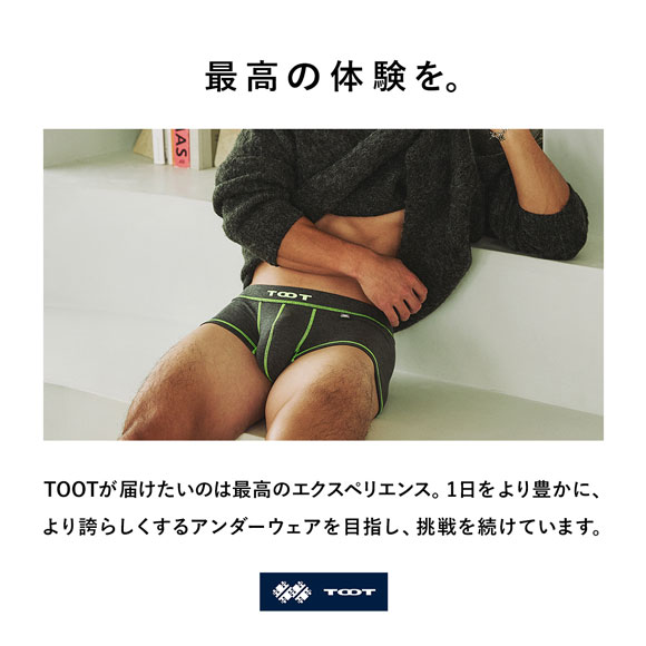 トゥート TOOT ワントーン ハイマテリアル ウルトラマイクロ ボクサー メンズ ボクサーパンツ 前とじ 日本製 CB26S311